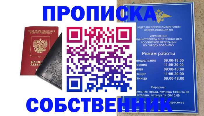 регистрация для дет. сада в Владивостоке